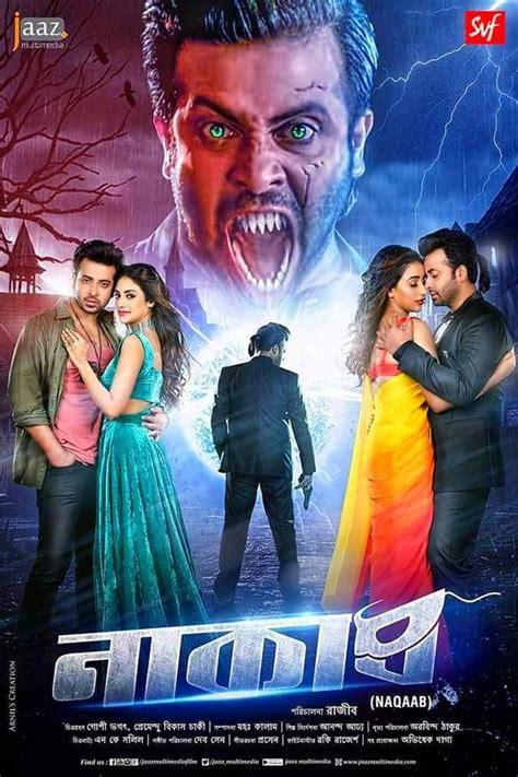 <strong>download</strong> 1 file. . A to z bengali movie download filmyzilla 480p